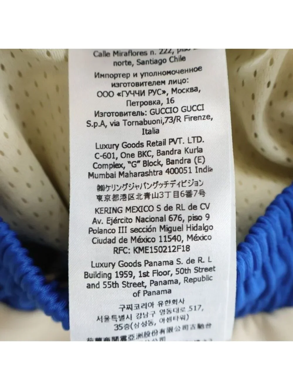 Gucci Side Sherry Line Drawstring Shorts Beige
